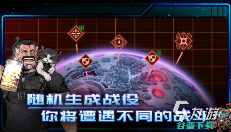 凉屋游戏有哪些2023好玩的凉屋手游最新推荐凉屋