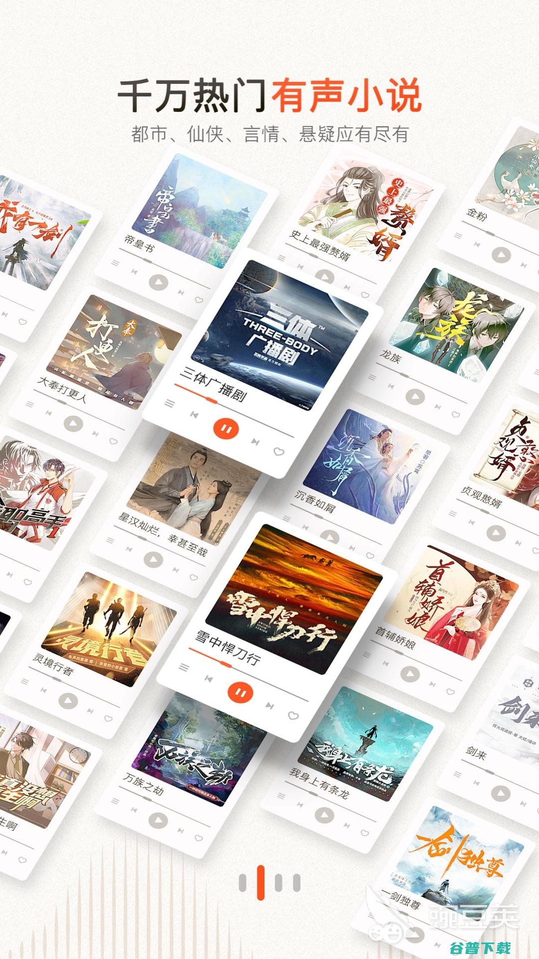 永久听歌软件推荐音乐软件推荐排行榜永久免