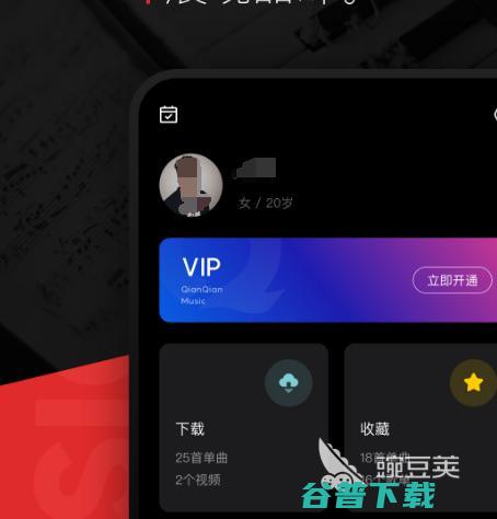 可以歌曲的音乐app推荐什么音乐可