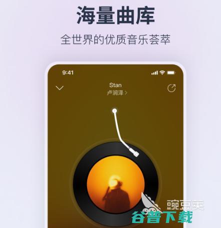 可以歌曲的音乐app推荐什么音乐可