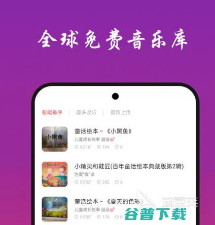 可以歌曲的音乐app推荐什么音乐可