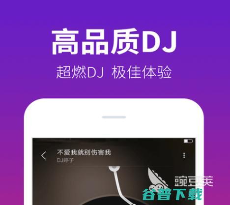 可以歌曲的音乐app推荐什么音乐可