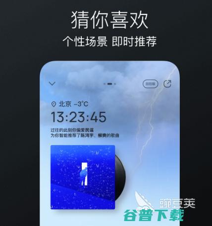 可以歌曲的音乐app推荐什么音乐可