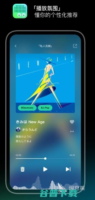 免费听歌app推荐软件免费听歌哪个好用免费