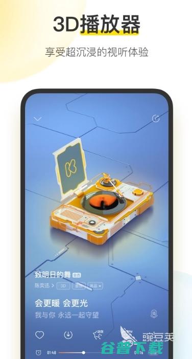 免费听歌app推荐软件免费听歌哪个好用免费