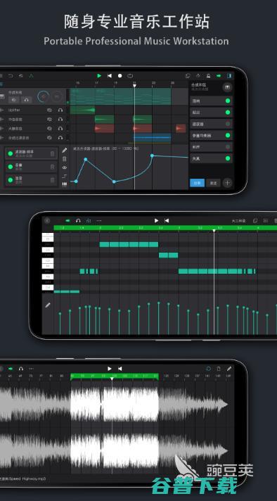 2022可以制作音乐的软件有好用的制作音乐的