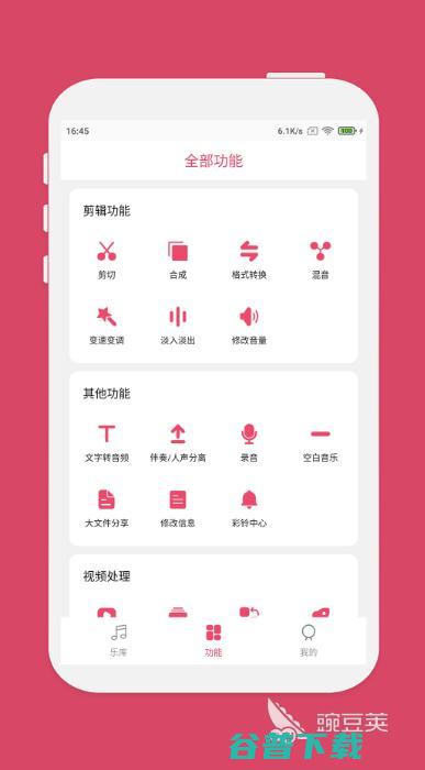 2022可以制作音乐的软件有好用的制作音乐的
