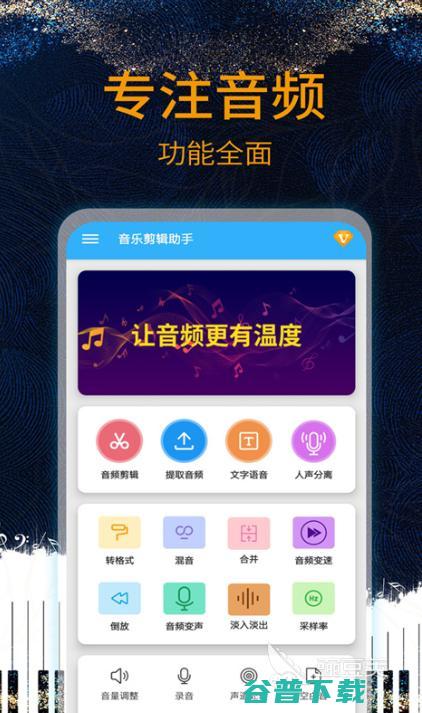 2022可以制作音乐的软件有好用的制作音乐的