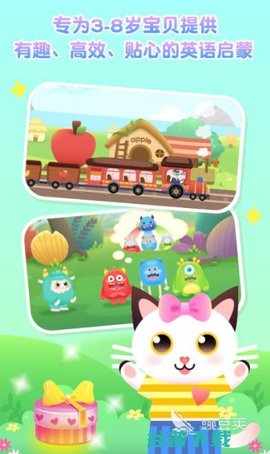 幼儿学英语口语的app免费2022五大免费幼儿学英