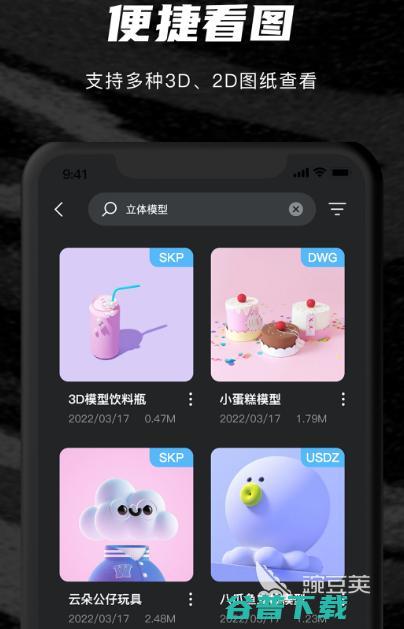 人工智能软件有哪些热门人工智能app人工智