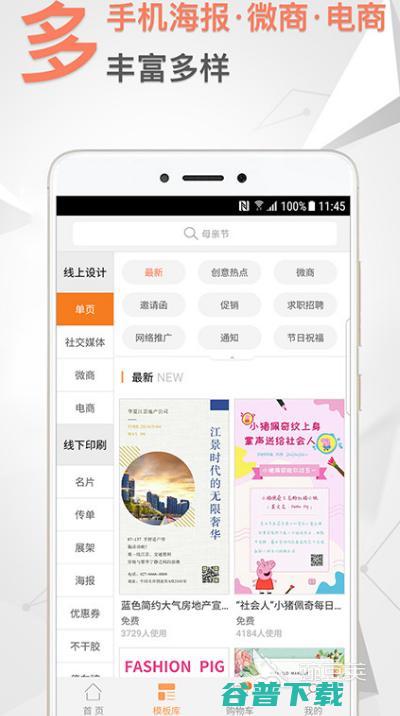 人工智能软件有哪些热门人工智能app人工智