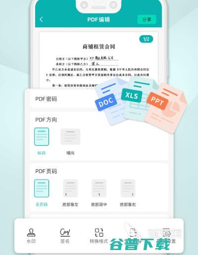 热门人工智能app推荐人工智能软件有哪些热门人