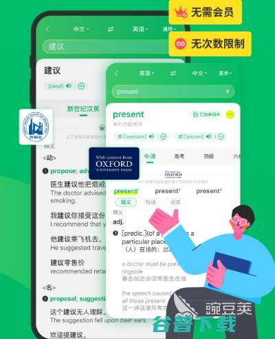 热门人工智能app推荐人工智能软件有哪些热门人