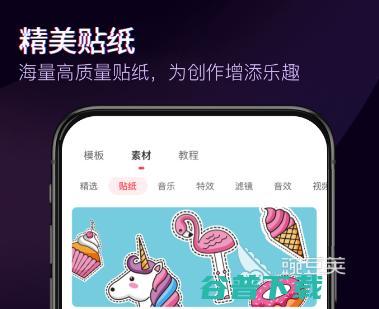 专门剪辑视频的软件下载大全2022好用的视频剪辑