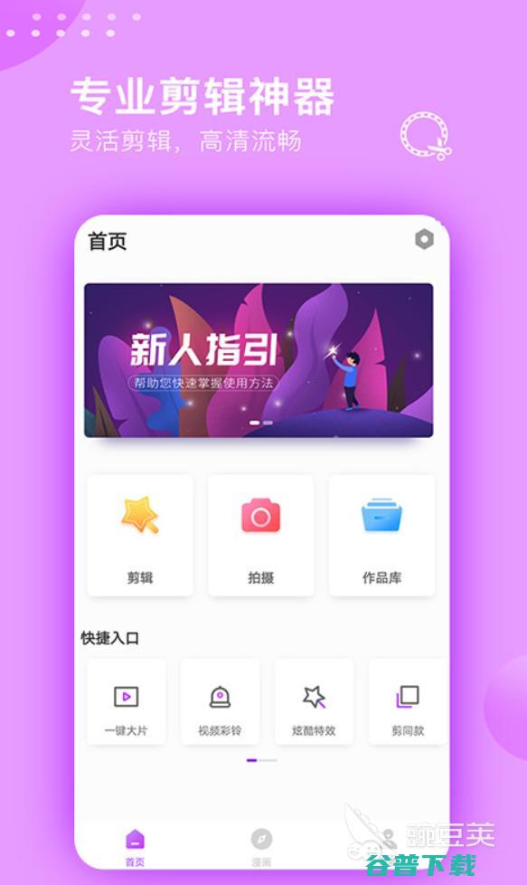 视频批量软件免费视频批量软件2022视频