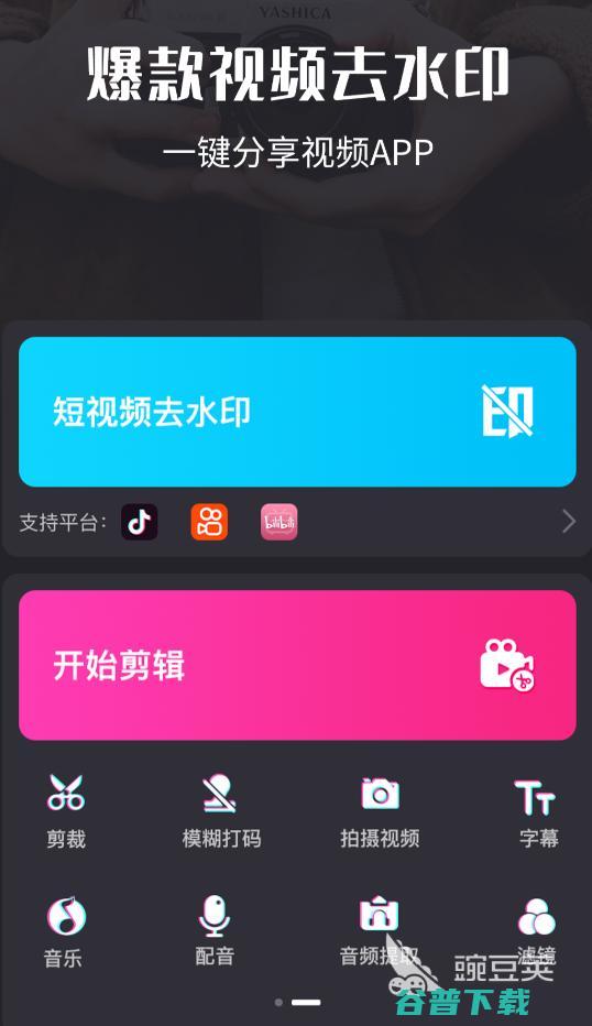 视频批量软件免费视频批量软件2022视频