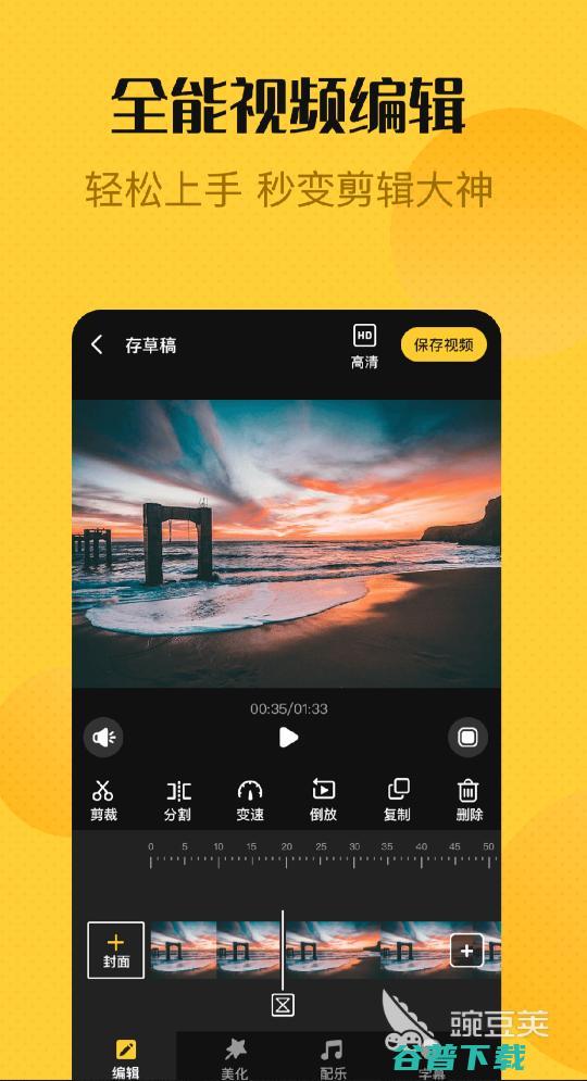 视频批量软件免费视频批量软件2022视频