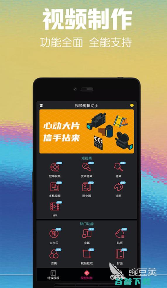 视频批量软件免费视频批量软件2022视频