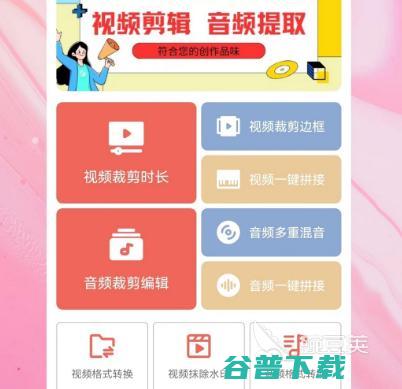 视频软件app免费有哪些免费视频app合集