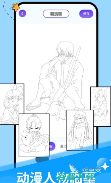 热门看动漫的软件下载动漫app有哪些热门看动漫