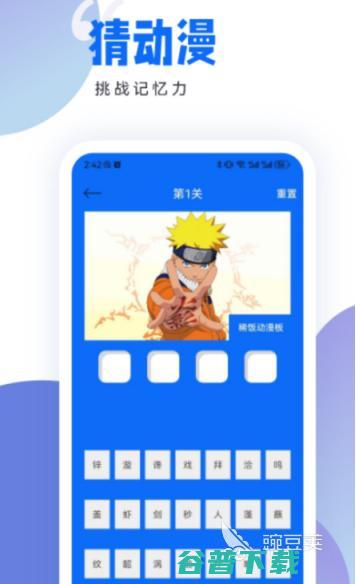 热门看动漫的软件下载动漫app有哪些热门看动漫