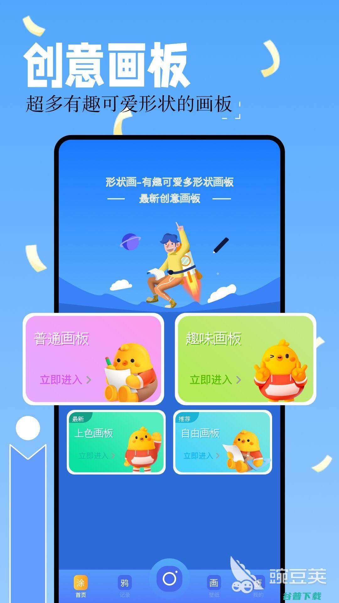 免费看动漫的软件有哪些免费看动漫的APP软件分