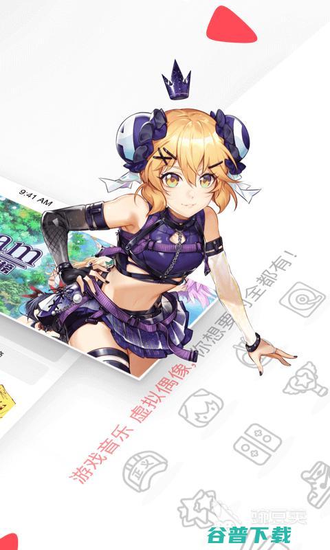 免费看动漫的软件有哪些免费看动漫的APP软件分