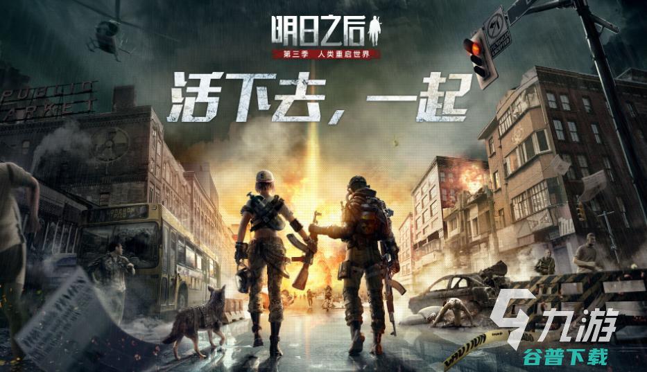 火爆的荒野游戏有2023热门的荒野手