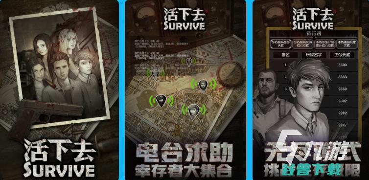 火爆的荒野游戏有2023热门的荒野手