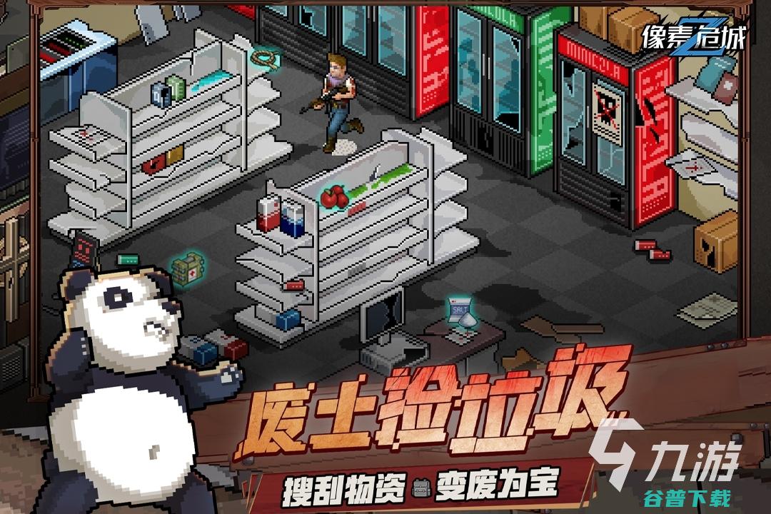 荒野类手游大全热门的荒野求生类游戏有