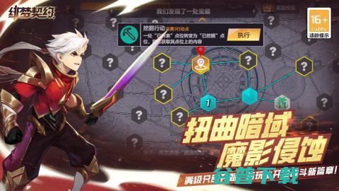 优质的地牢手游大全地牢手游哪些值得下