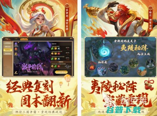 火影推塔单机游戏有2025热门的火影推塔单机