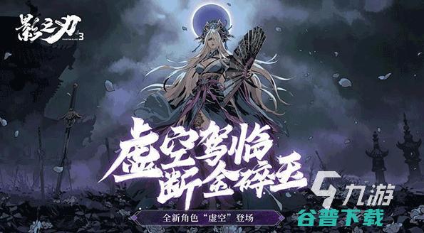 高人气的单机冒险推荐十大动作冒险单机