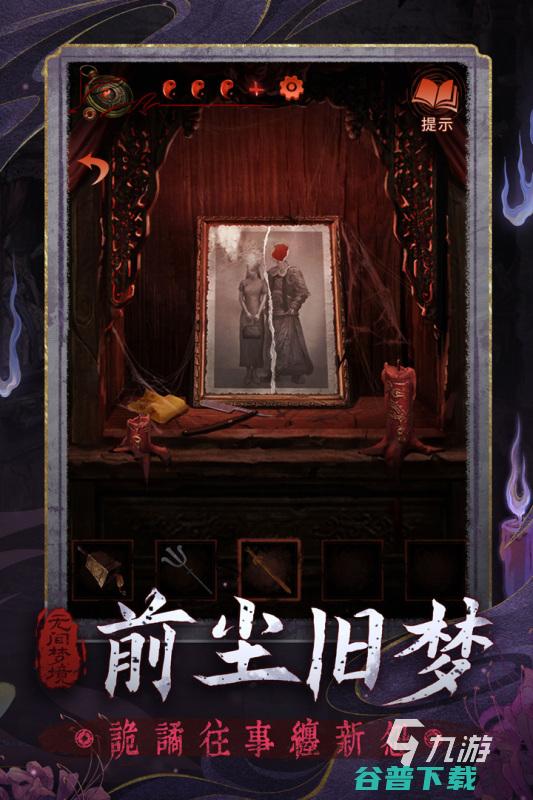 高人气的单机大全盘点单机2023前