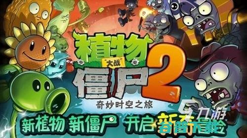 肝的单机手游有高人气单机手游排行榜盘