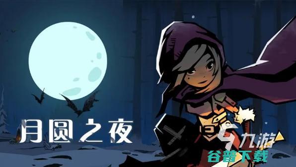 2023可玩性高的单机手游盘点nbsp耐玩单机手游排