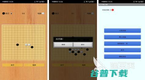 2024好玩的棋盘都有哪些高人气的棋盘推