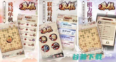 2024好玩的棋盘都有哪些高人气的棋盘推