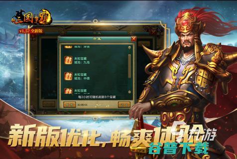 有关历史的游戏推荐关于历史的游戏手机版有