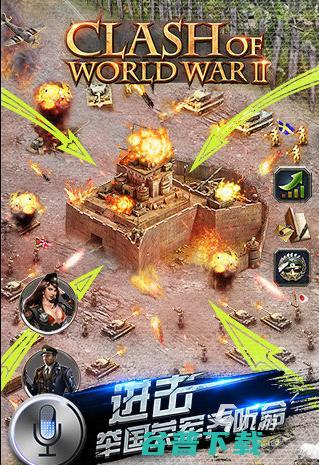 有关历史的游戏推荐关于历史的游戏手机版有