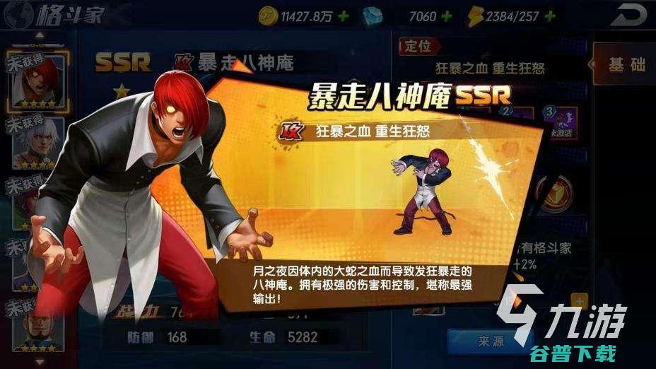 街霸游戏合集2022的街霸街霸游戏合