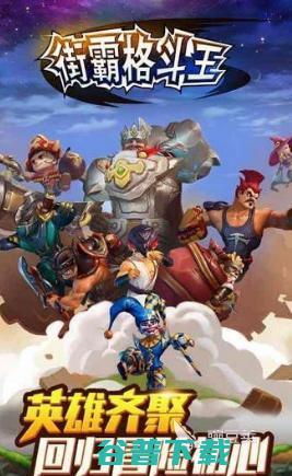 的街霸格斗游戏排行榜2024街头霸王格斗游