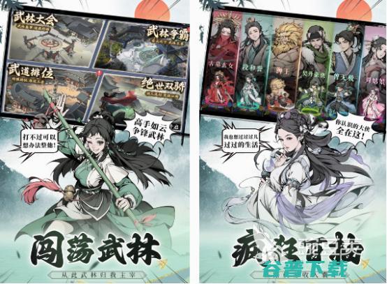 2025耐玩的古风游戏下载推荐有哪些的古风游