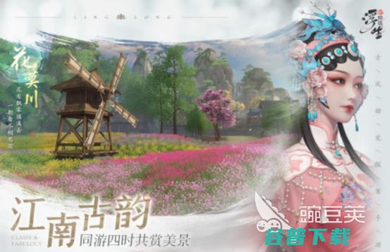 2025耐玩的古风游戏下载推荐有哪些的古风游