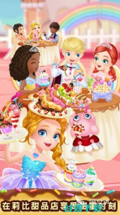 2025莉比公主系列大全人气较高的莉比公主游