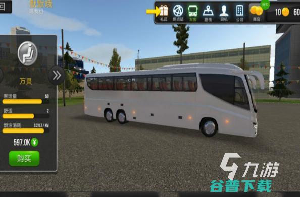 有意思的开车驾驶手游分享2024手动挡开车模