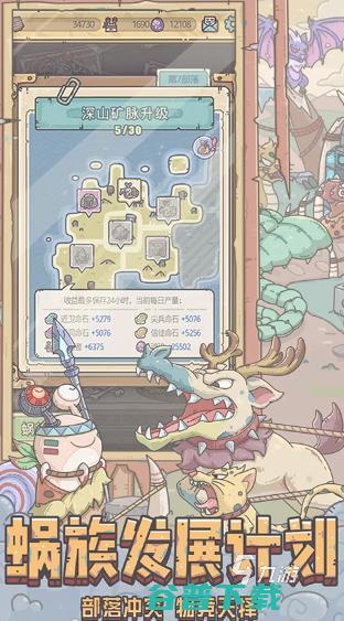 2024好玩的免广告排行耐玩的免广告