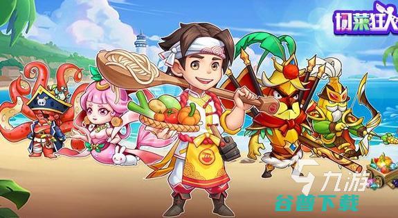 2024好玩的免广告排行耐玩的免广告