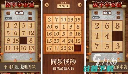 小学二年级数学闯关游戏推荐2023二年级数学闯关