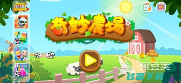 小时候玩的农场游戏有哪些2024大型的农场游